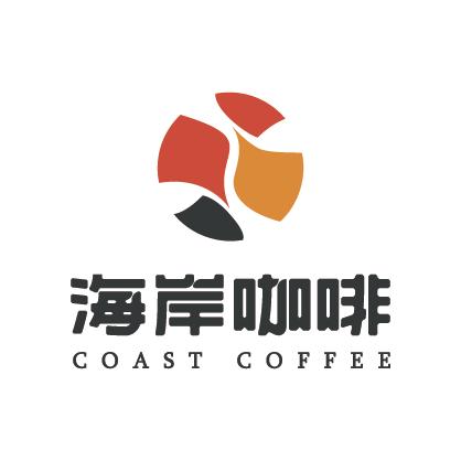 海岸咖啡饮品供应链