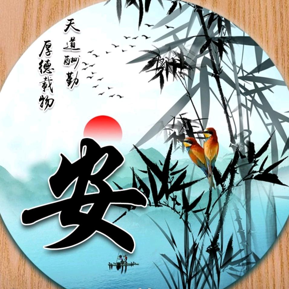 启航