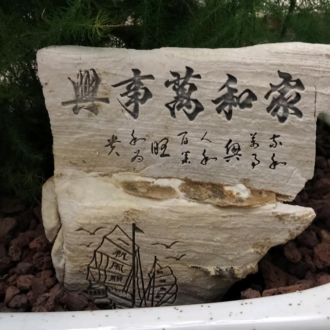 许先生