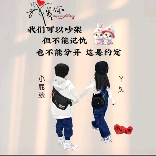 🌙个性独特……