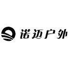 诺迈户外用品