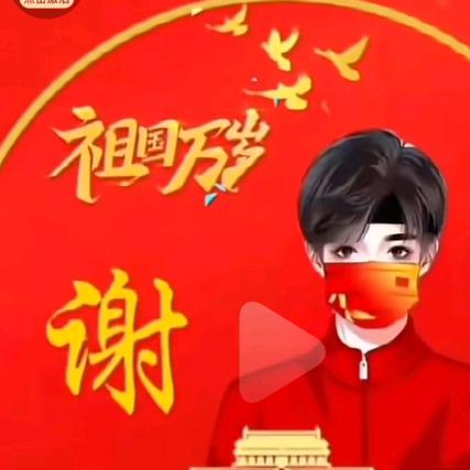 旭曰东升