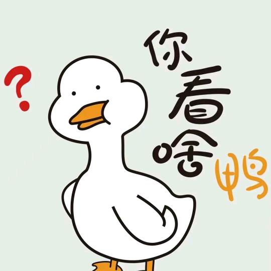 春天美玉（鸡血玉）