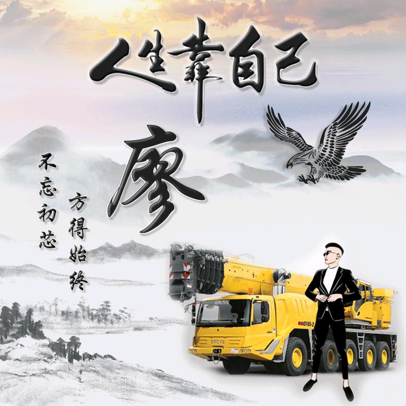 五华啊廖师