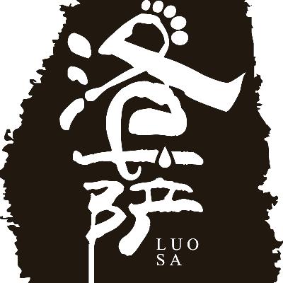 洛萨足道（梁平店）