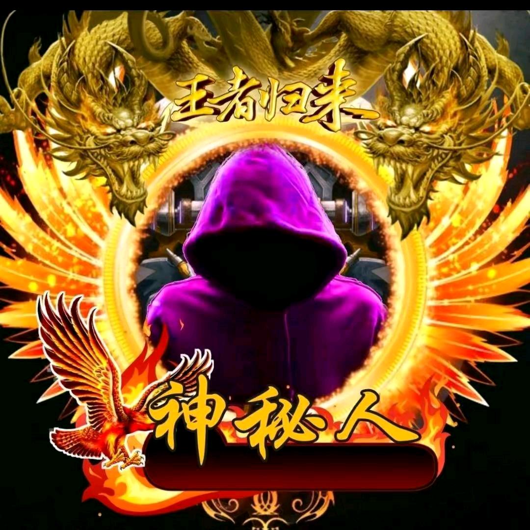 ᥫᬊ🐉喜哥᭄ꦿ໌ᮨ້࿐