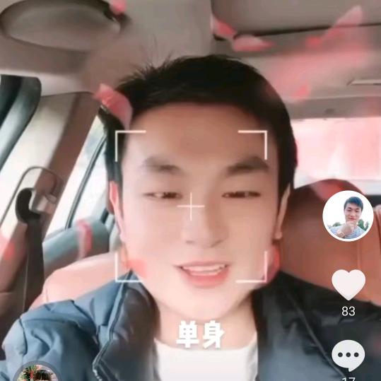 单身男人