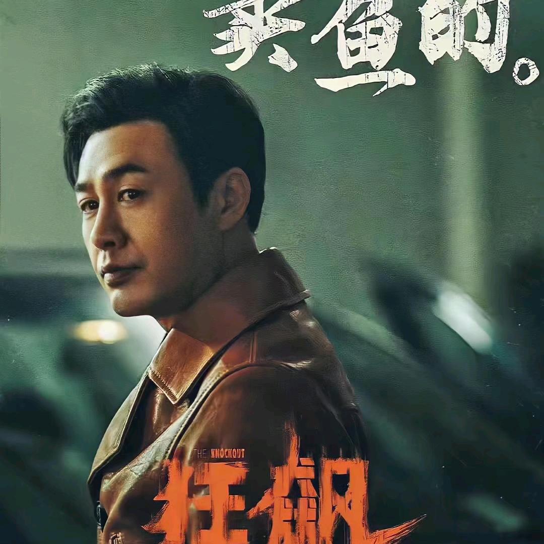 摆烂