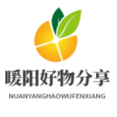 暖阳好物分享