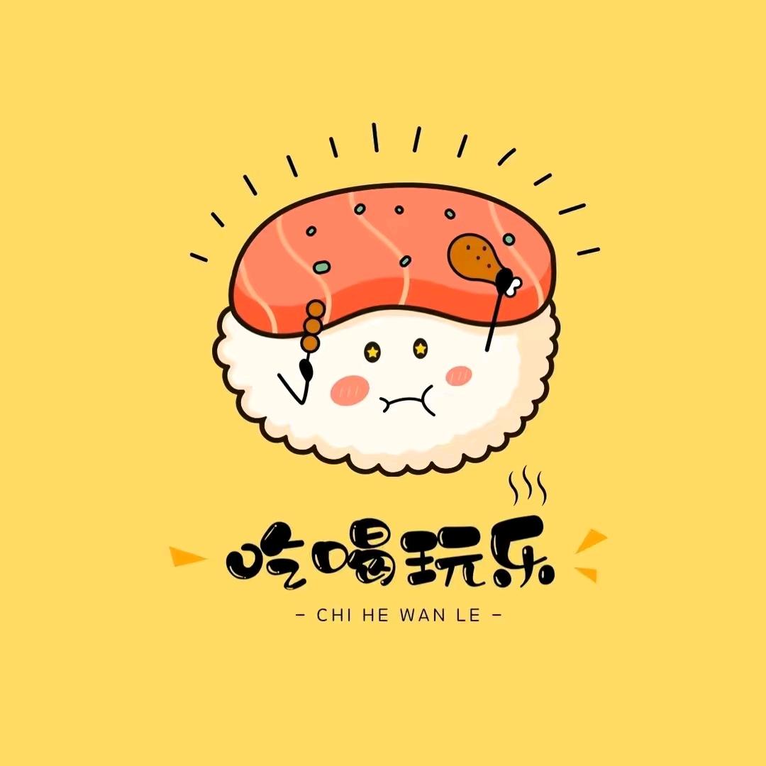 省钱小助手