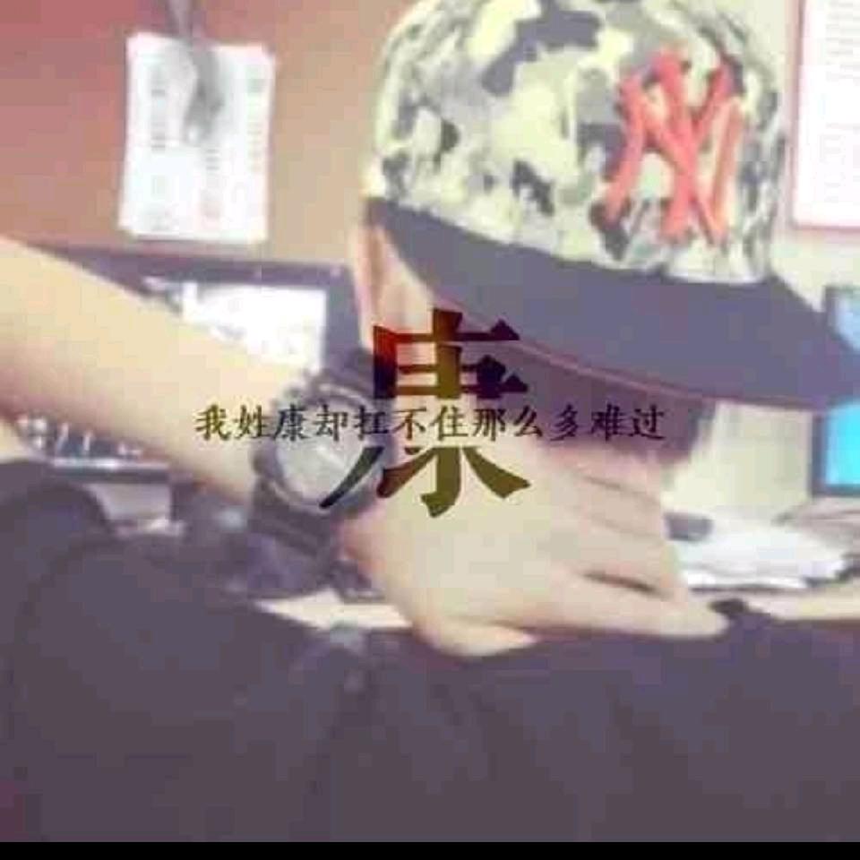 我是玥儿