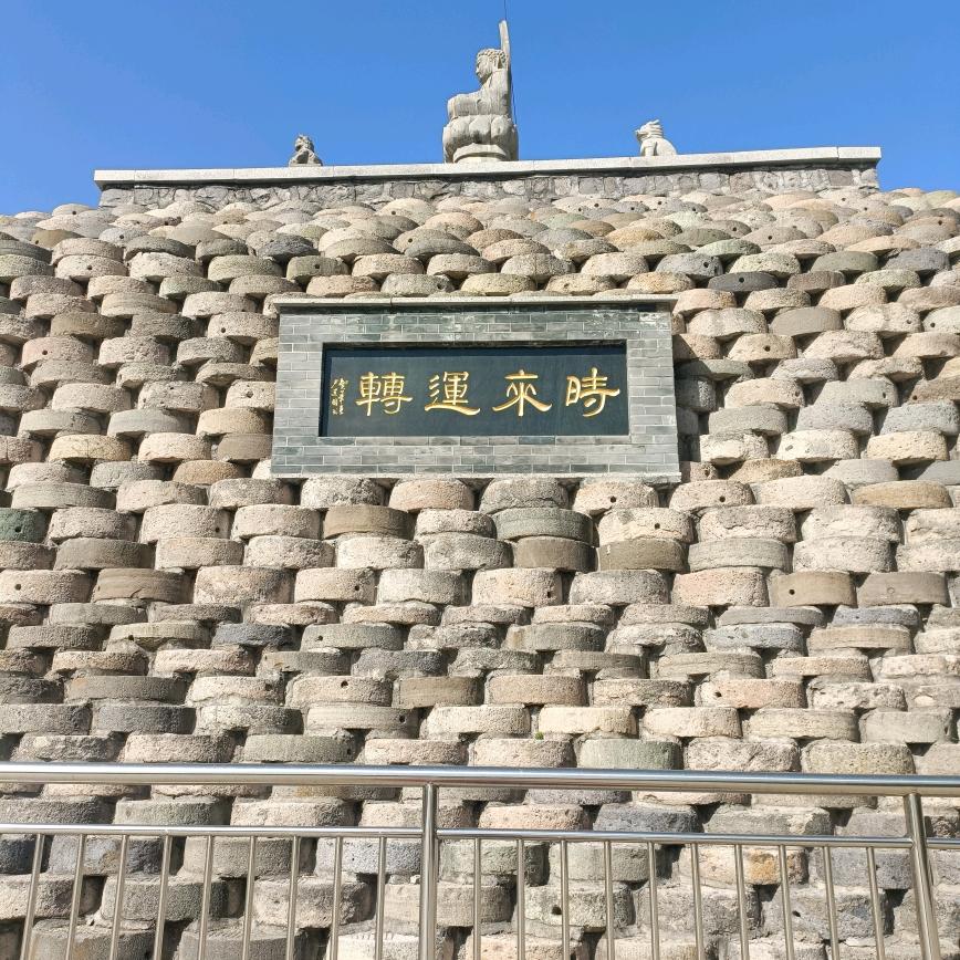 龙的故乡