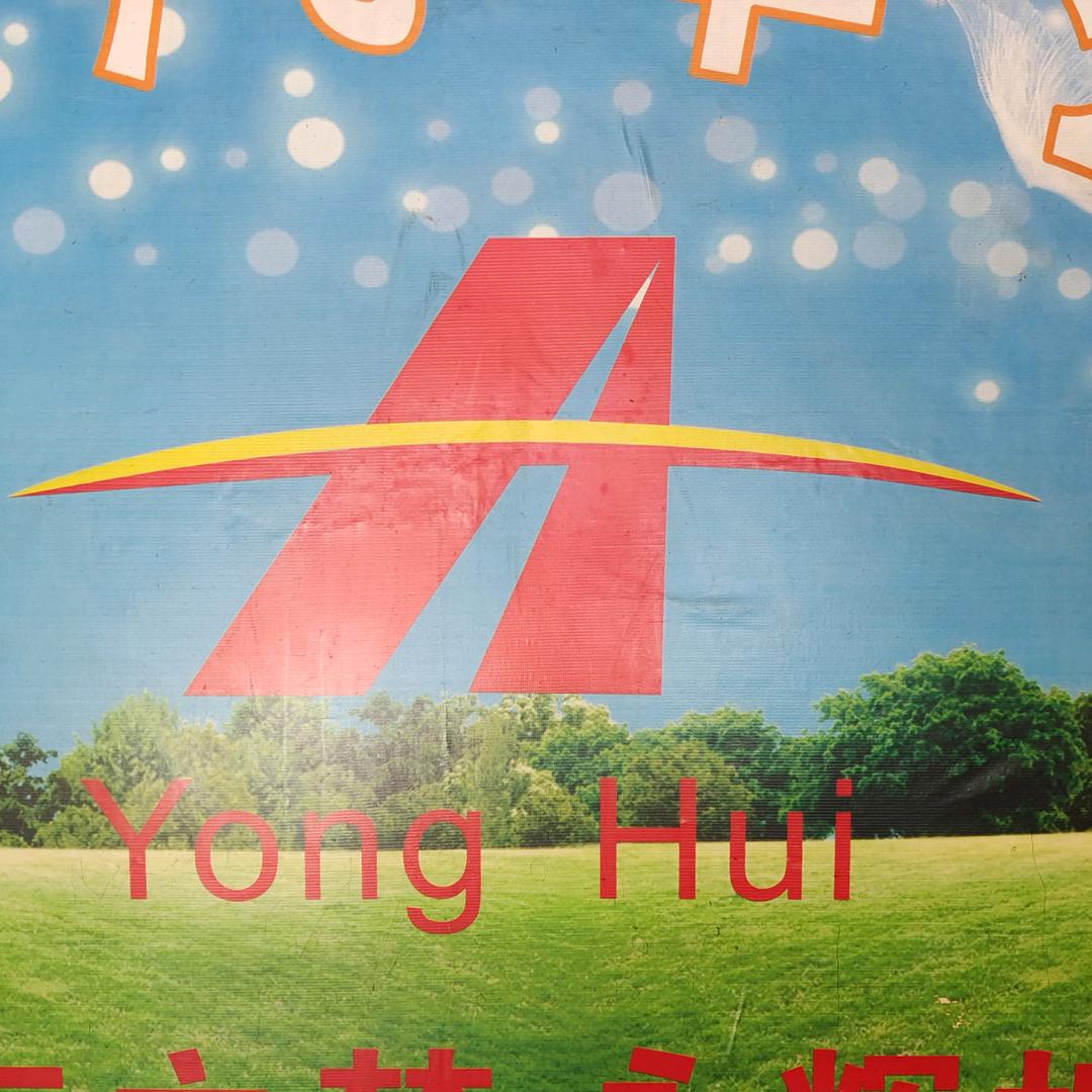 祥云县永辉二手车交易有限责任公司