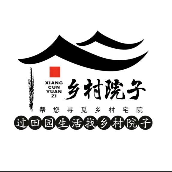 乡村田园小院