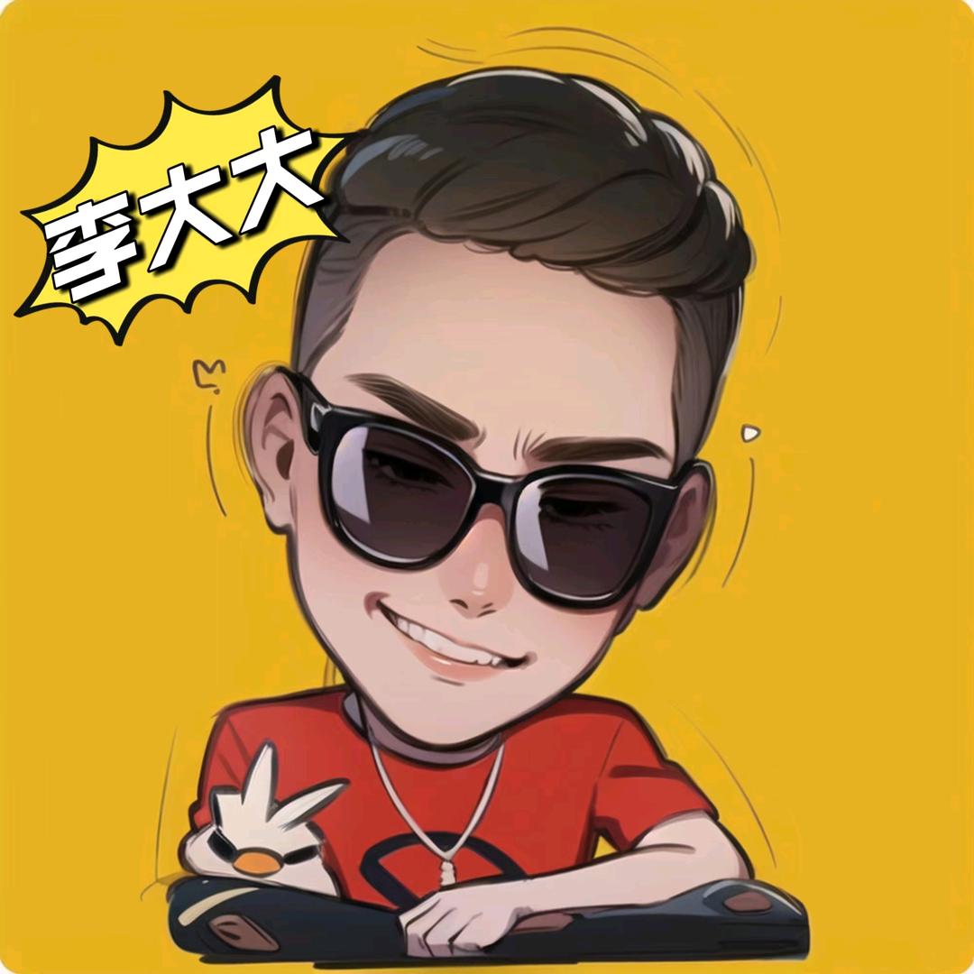 李大大❗（豪车大额按揭）