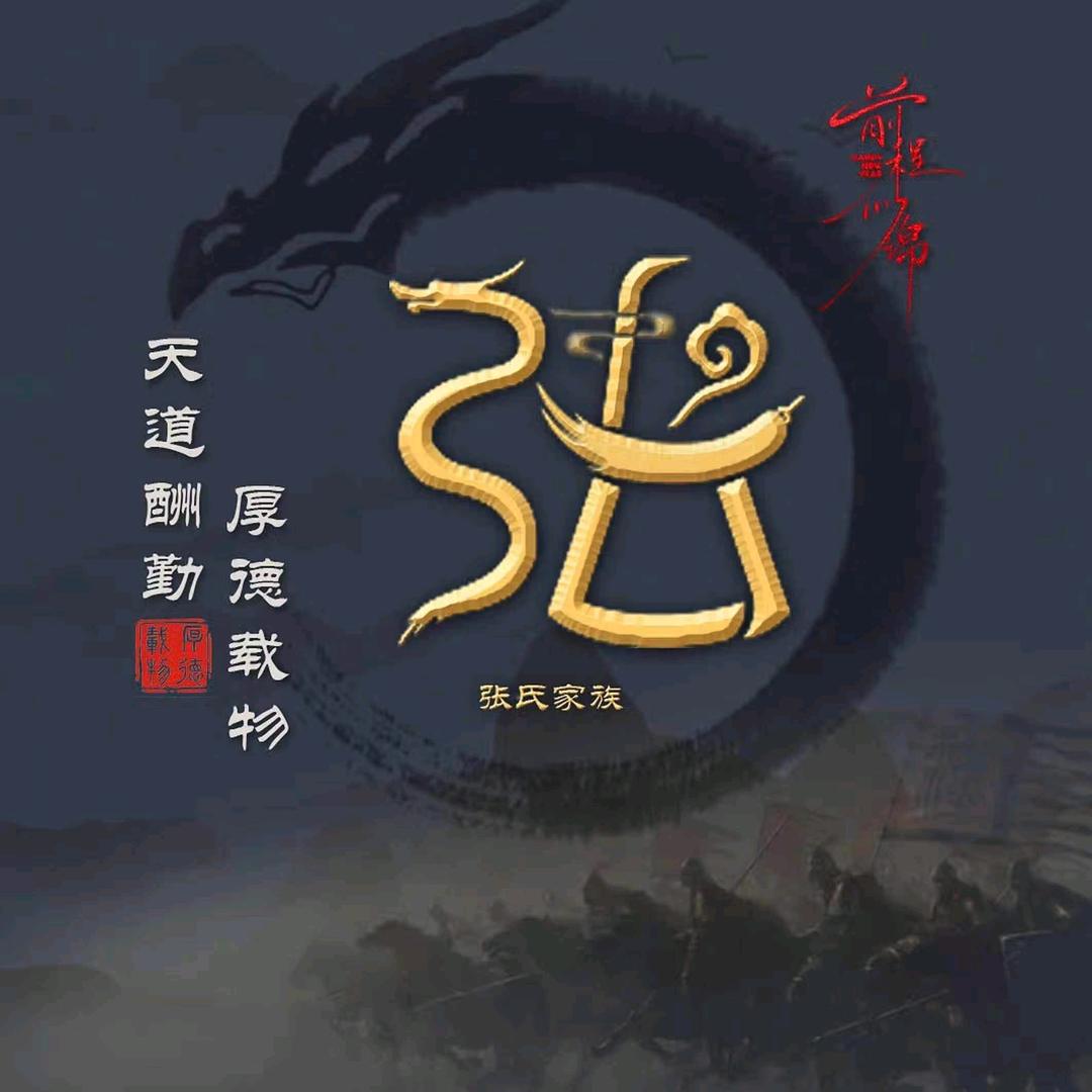 神木市锦华不锈钢装饰有限公司