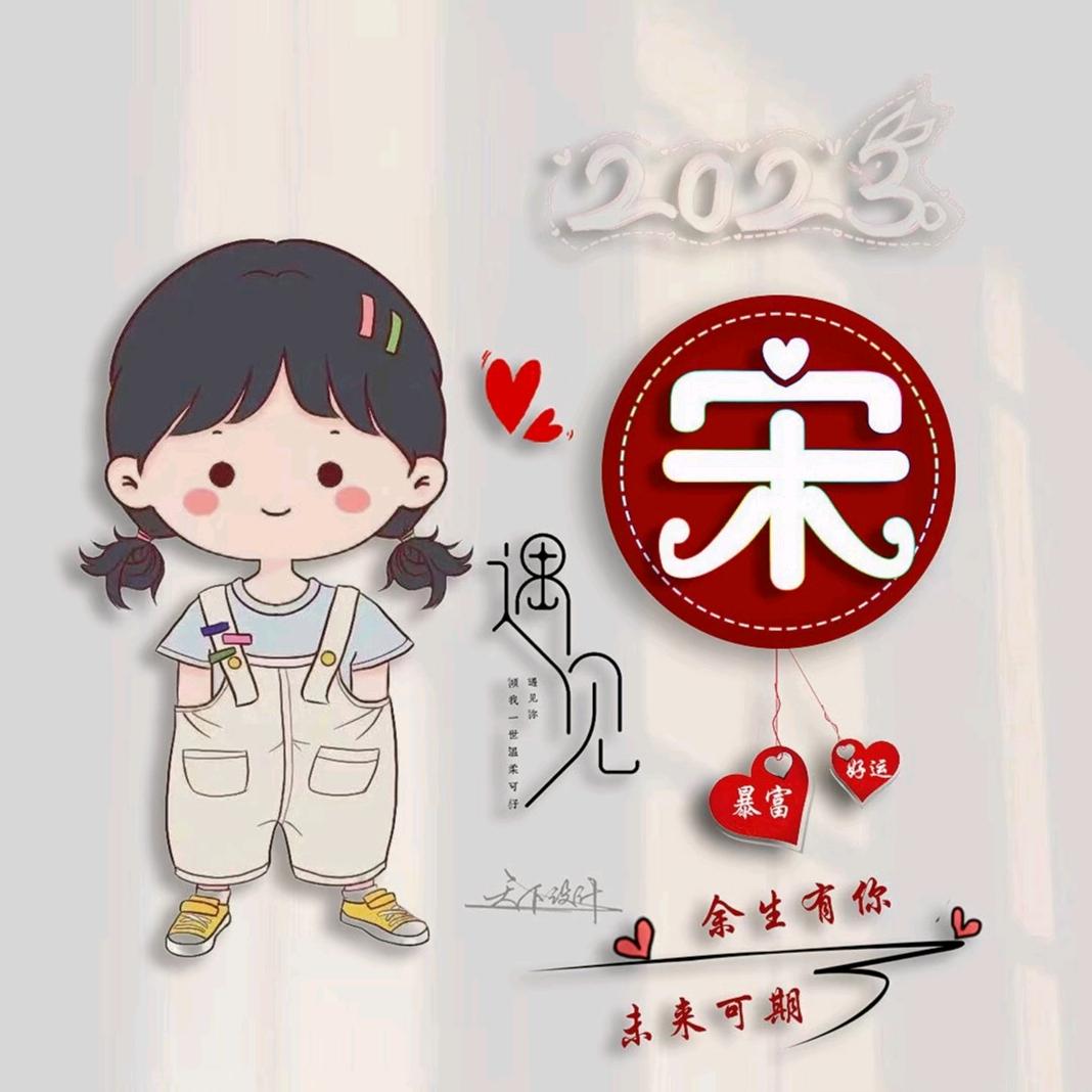 幸福一家人🌵