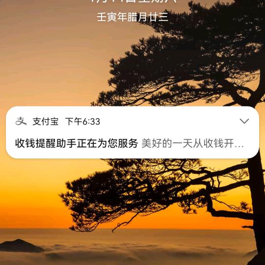 老王，