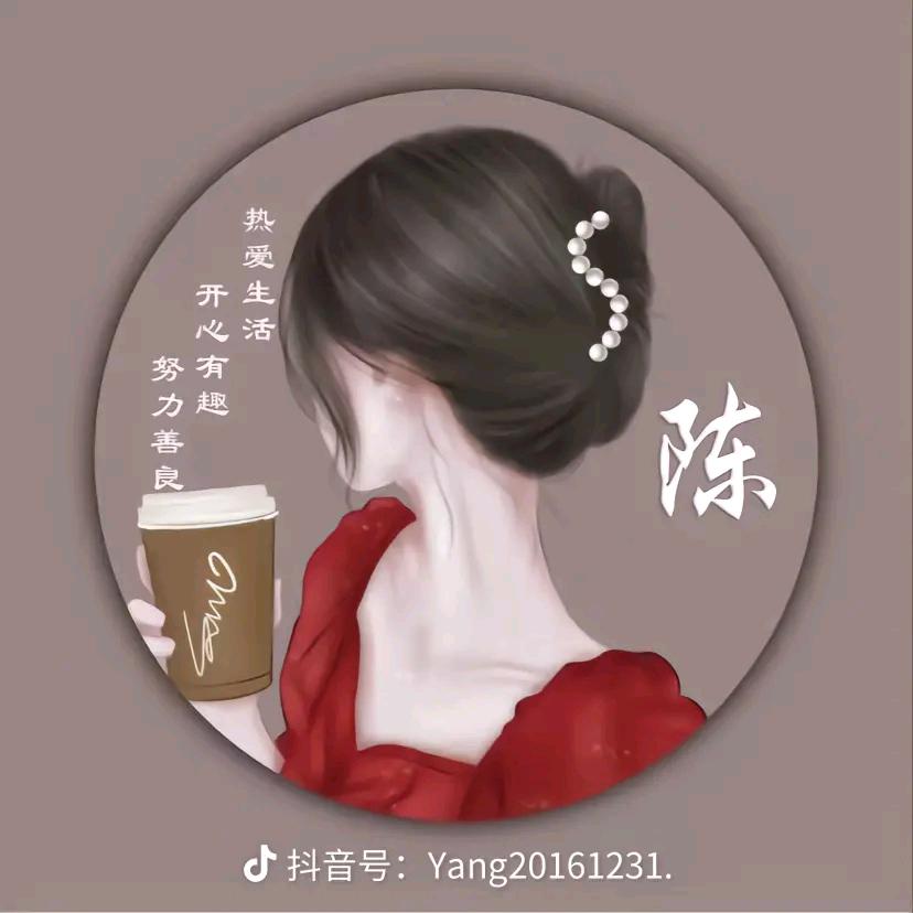 玲玲<下午2点10>