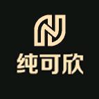 纯可欣内衣旗舰店