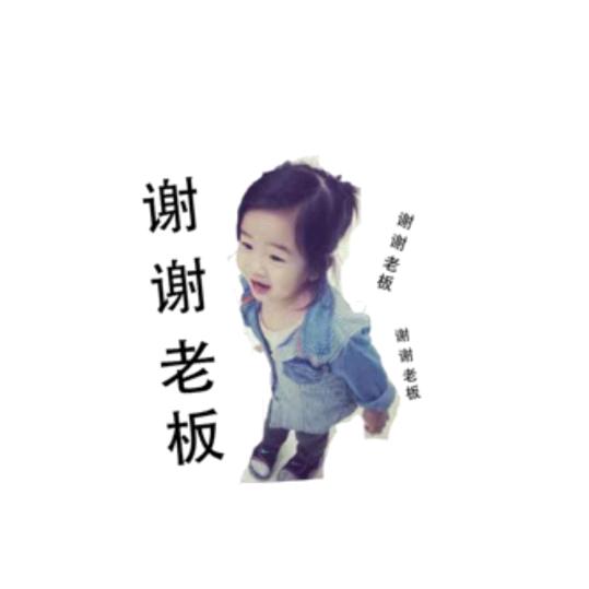 鑫晖种值农场