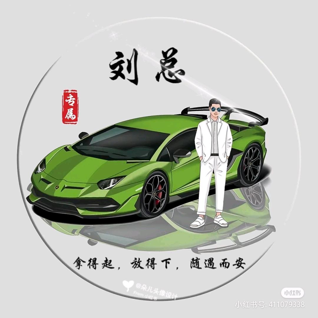 我的小可爱😌