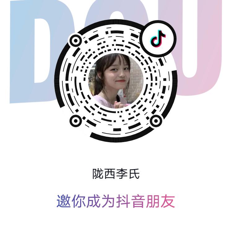 阿花啥都卖