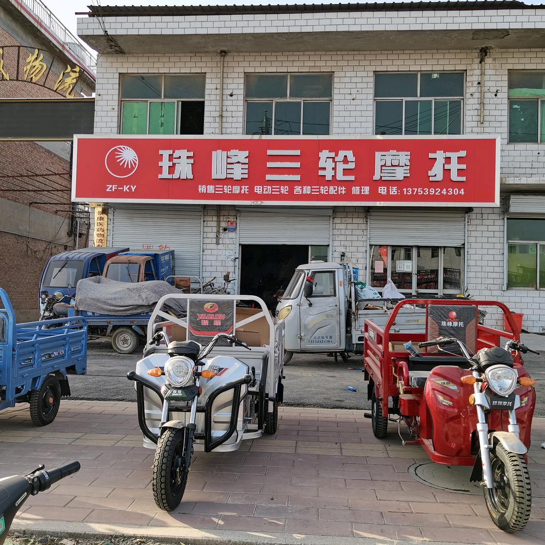 闻喜大龙摩托