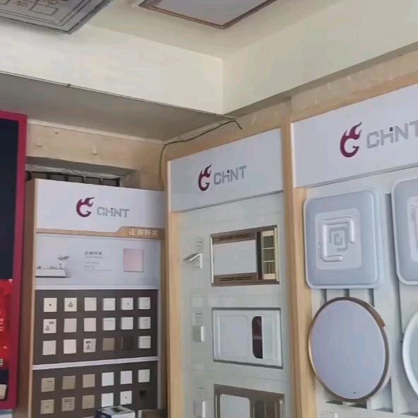 正泰开关东城北大道