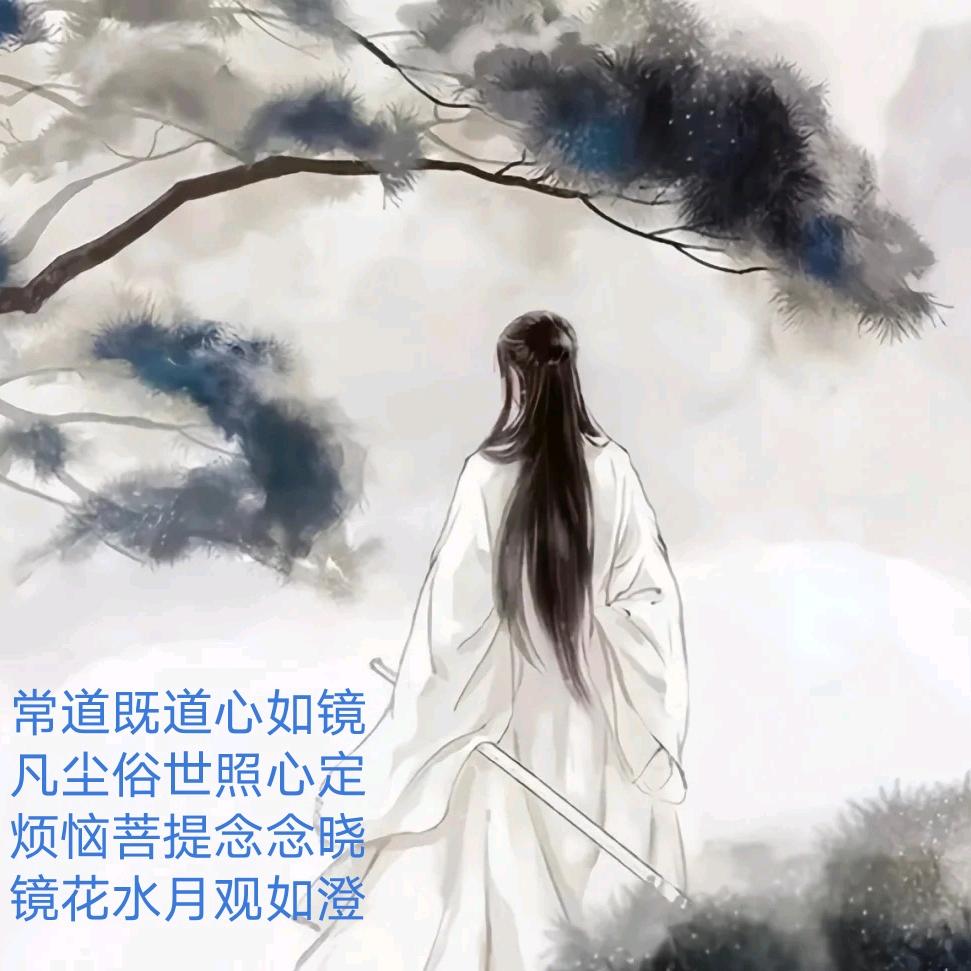 凡俗陌尘