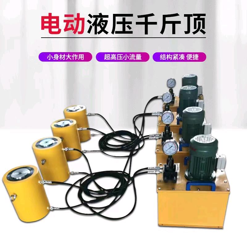 山东华德力液压设备有限公司