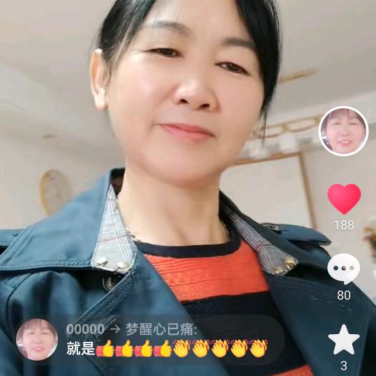 天天开心快乐！