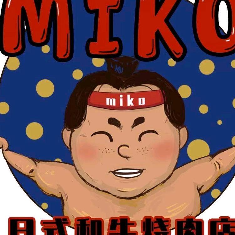 MIKO MIKO 米子和牛烧肉（喷水池
