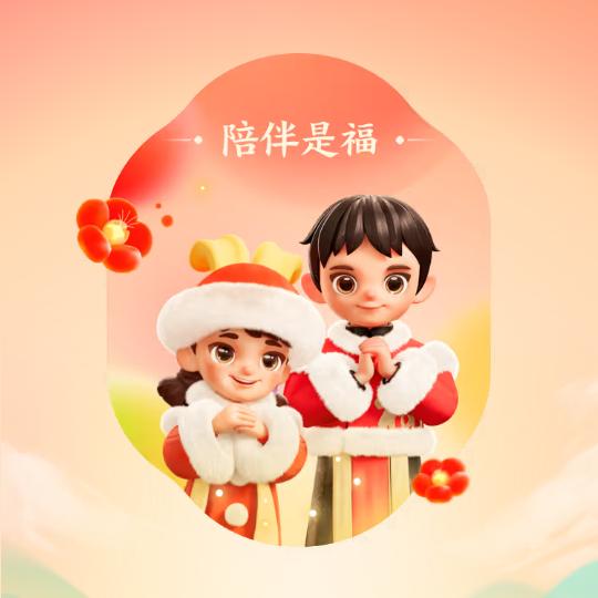 不忘初心😘