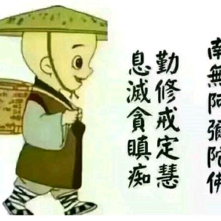 快乐永顺