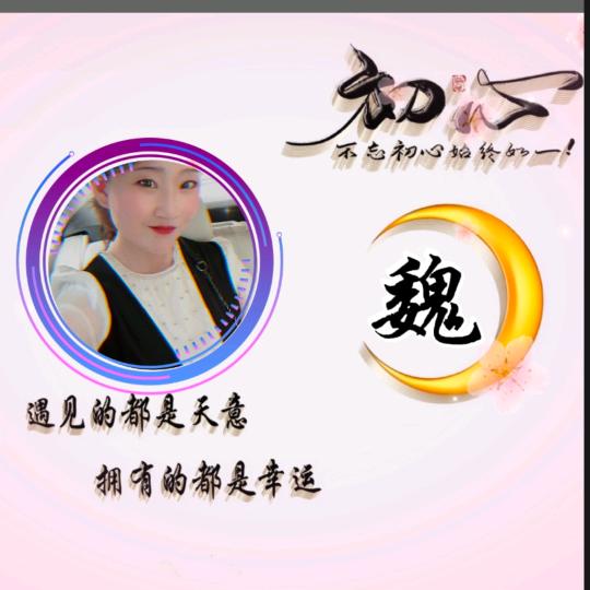 💄笑而不语🍭