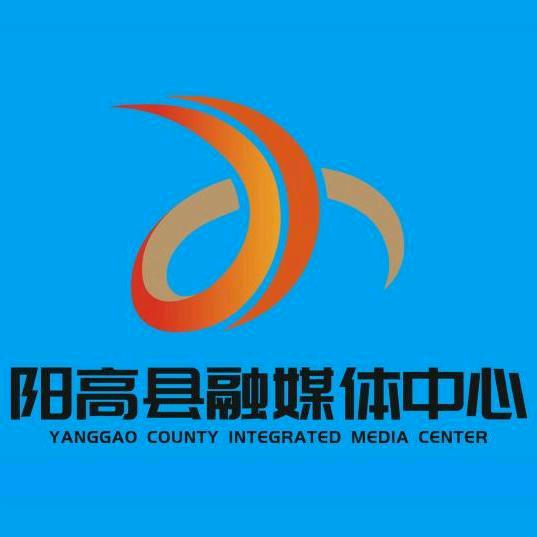 阳高县融媒体中心
