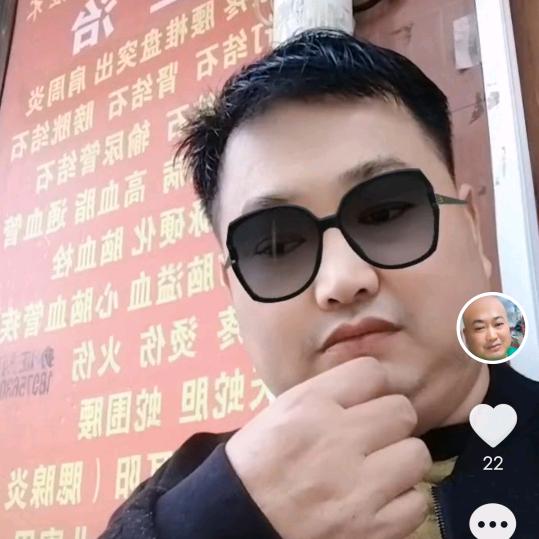前进