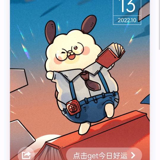 春天来了百花香