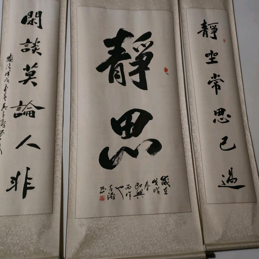 杞县老刘谈大蒜，聊农业