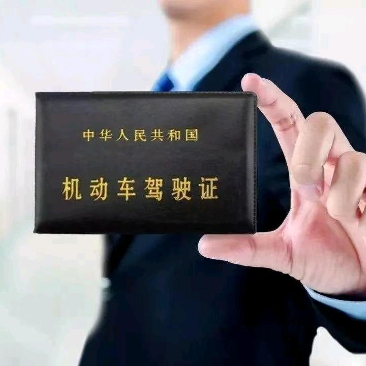 科目一科目四技巧4号
