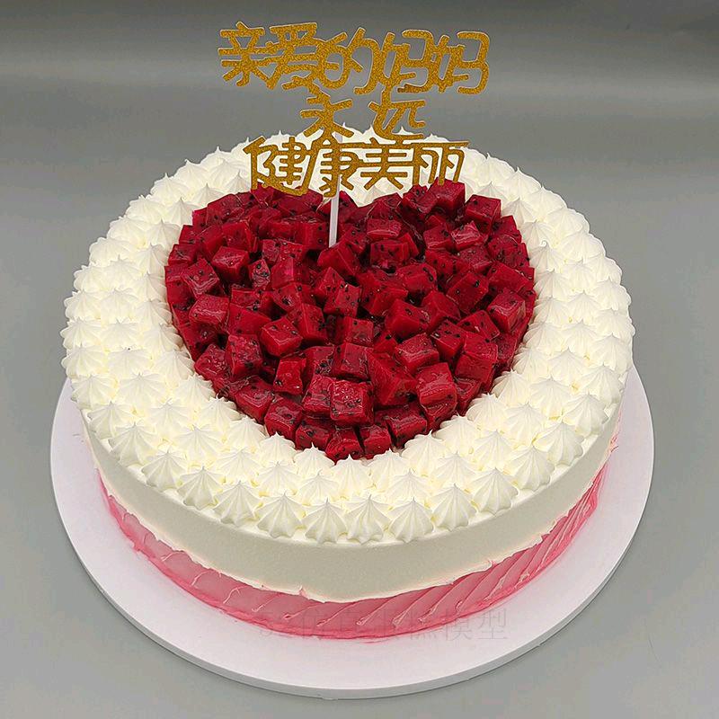 乾县时光心语蛋糕店