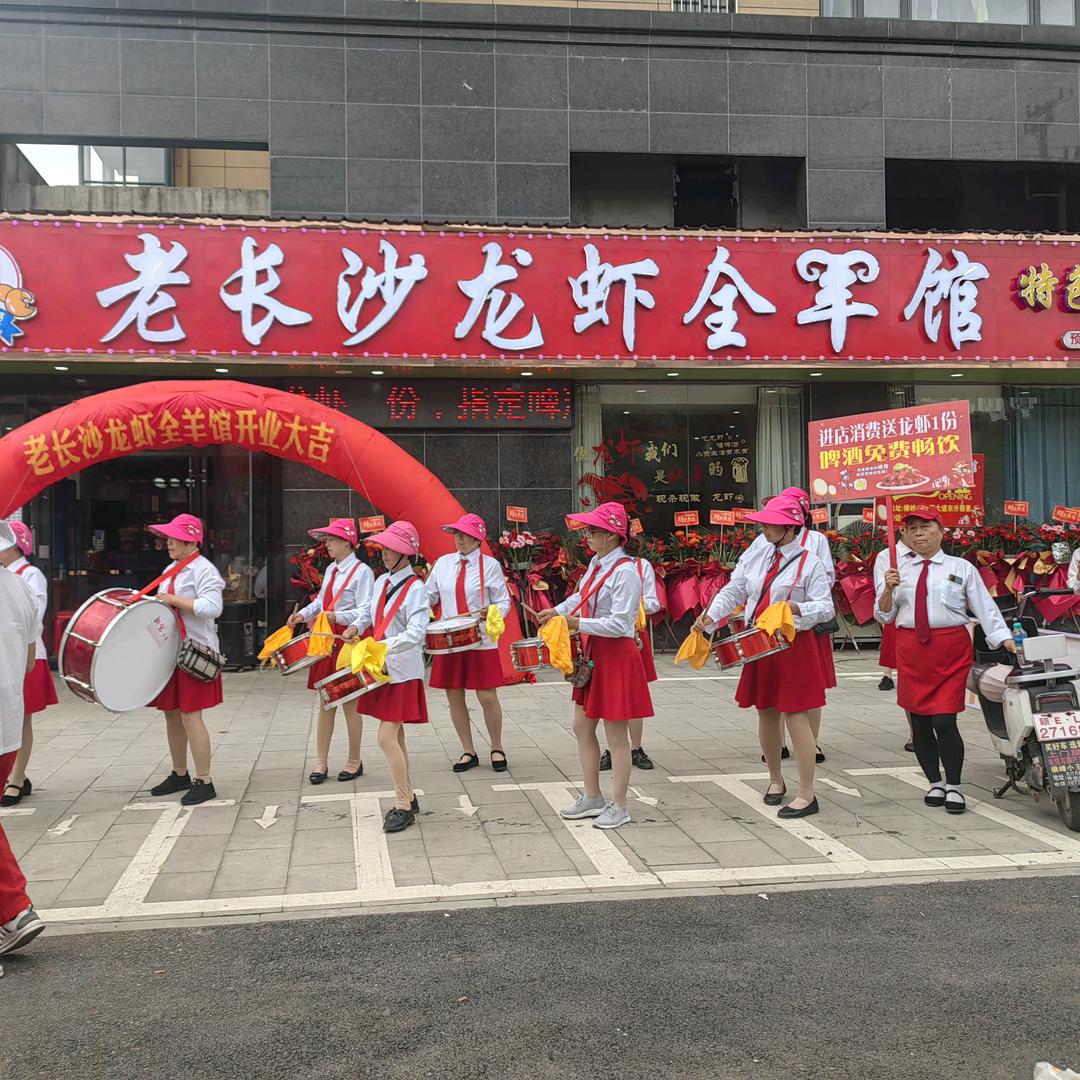 横峰县羊掌柜羊肉馆