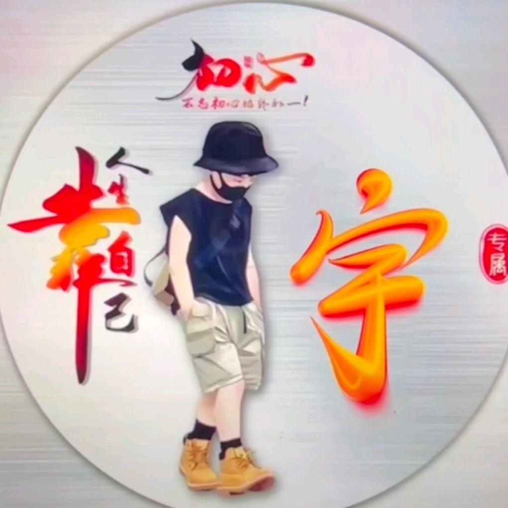 农业团队