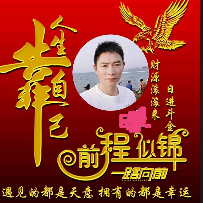 我命由我———不由天