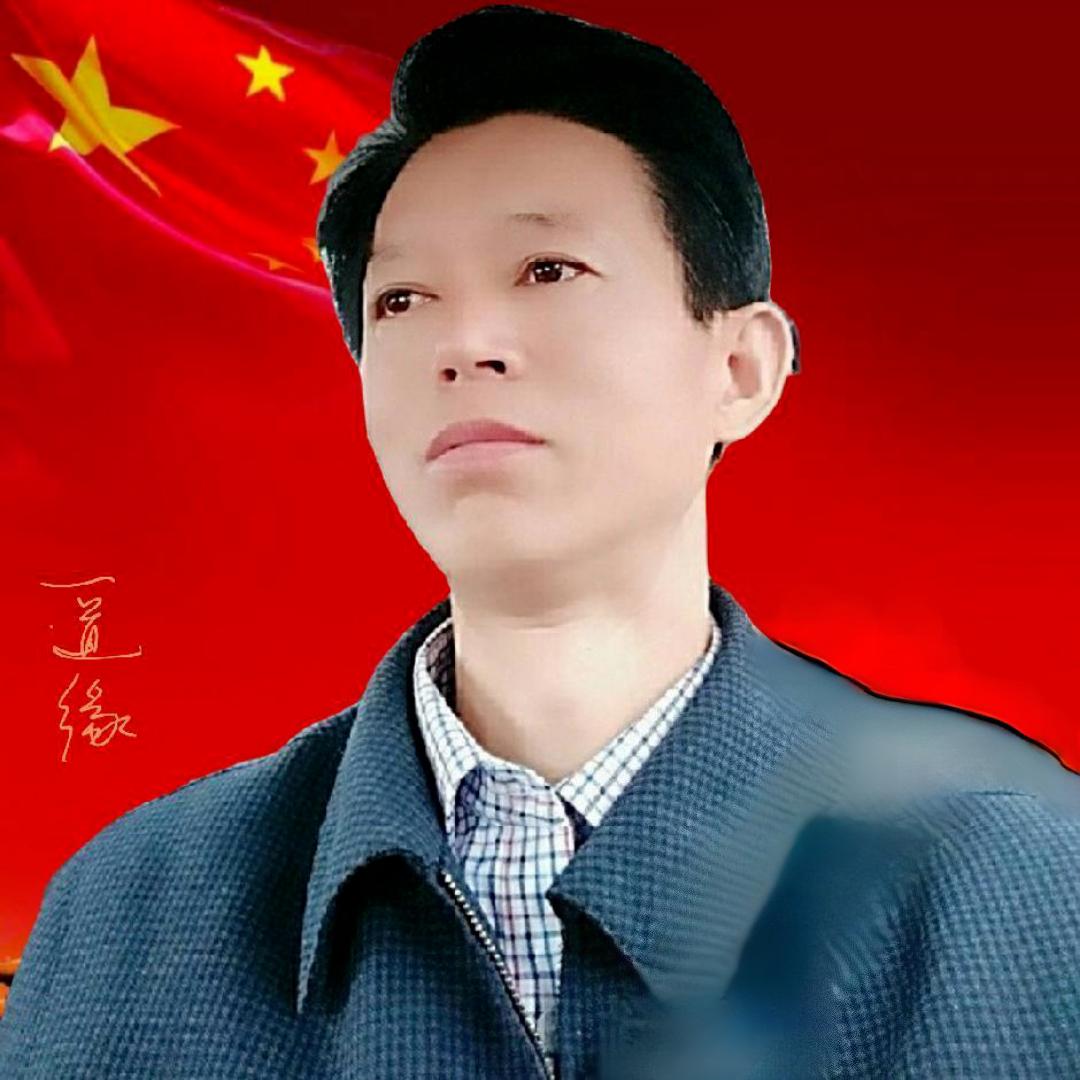 一道缘瑞