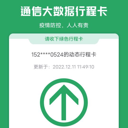 天开 de shen