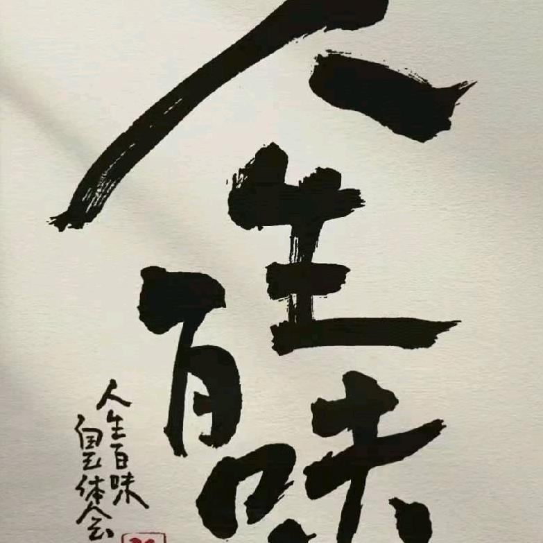 地摊乞丐