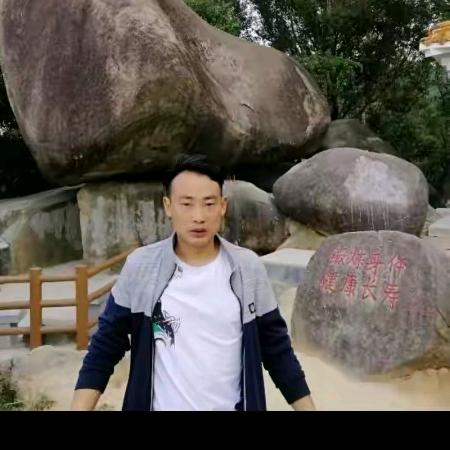 不 来