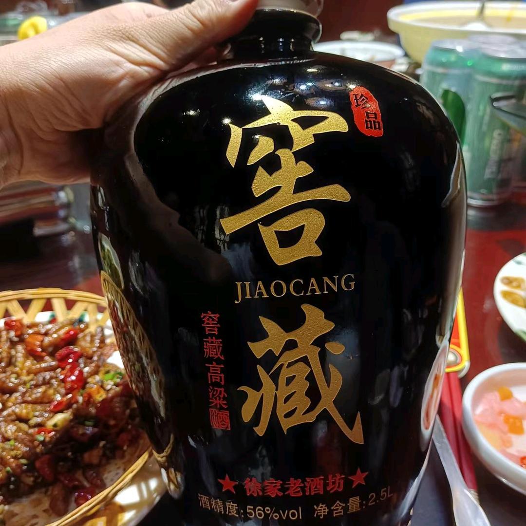 建始县徐家老酒坊